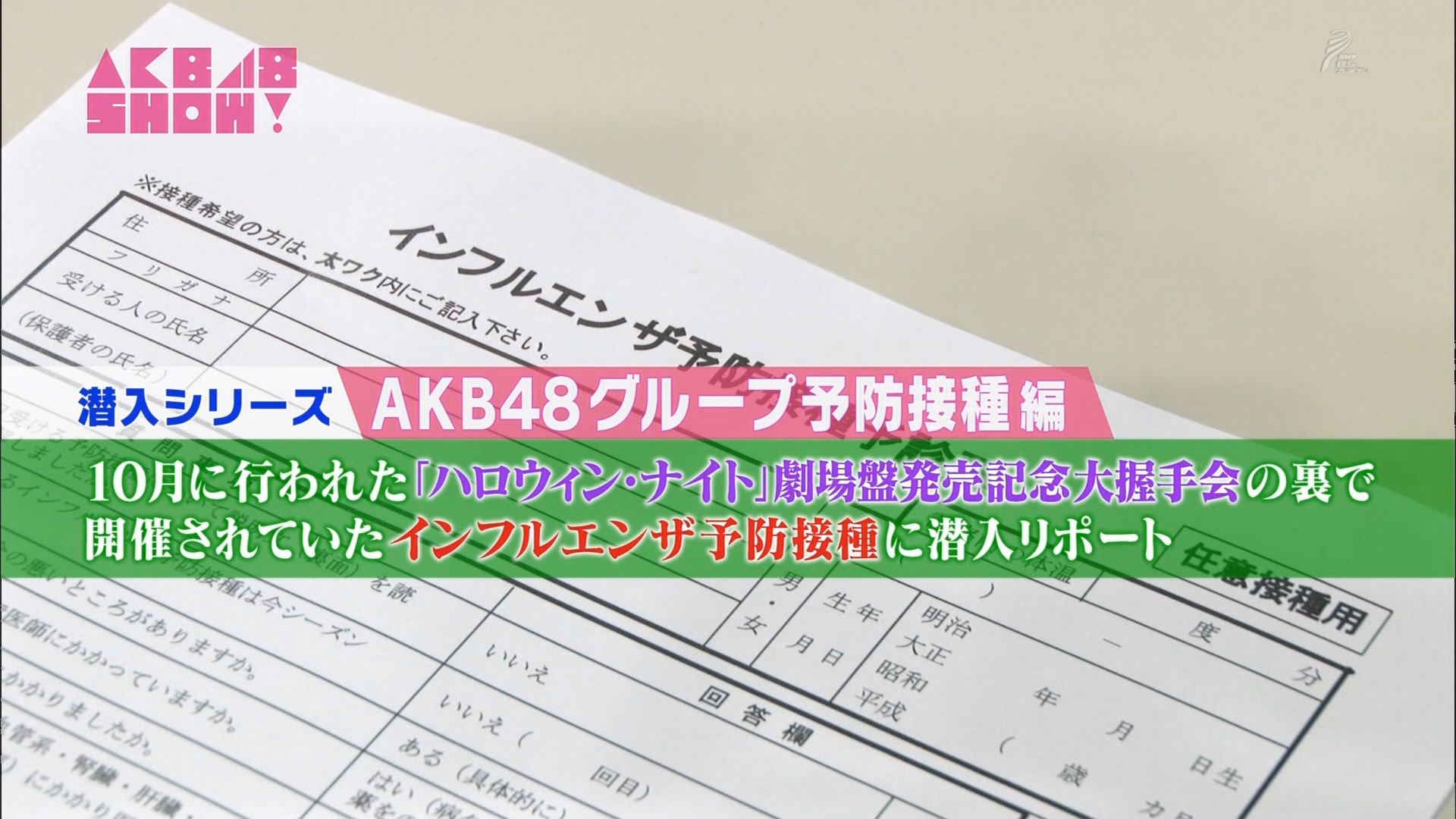 【AKB48】横山由依応援スレ579【ゆいはん】©2ch.net YouTube動画>15本 ->画像>907枚 