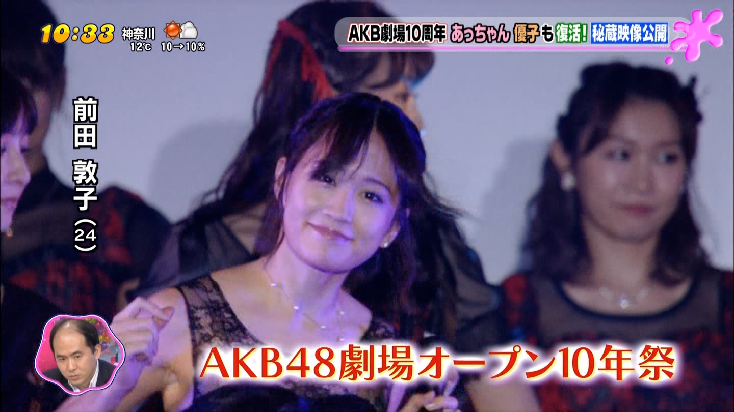 【AKB48】小嶋陽菜応援スレPart927【こじはる】©2ch.net YouTube動画>11本 ->画像>1894枚 