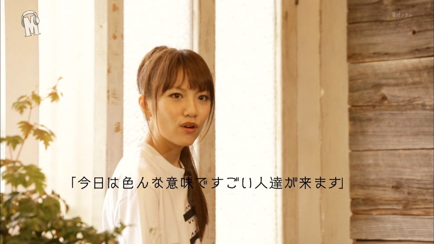 【AKB48】高橋みなみ応援スレPart850【たかみな】©2ch.net YouTube動画>8本 ->画像>835枚 