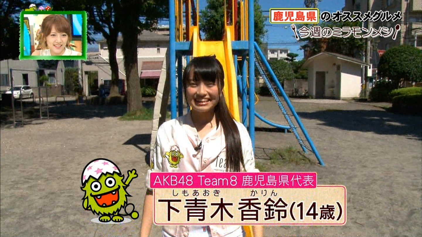 【AKB48】下青木香鈴応援スレ☆1【チーム8鹿児島】YouTube動画>36本 ->画像>1675枚 