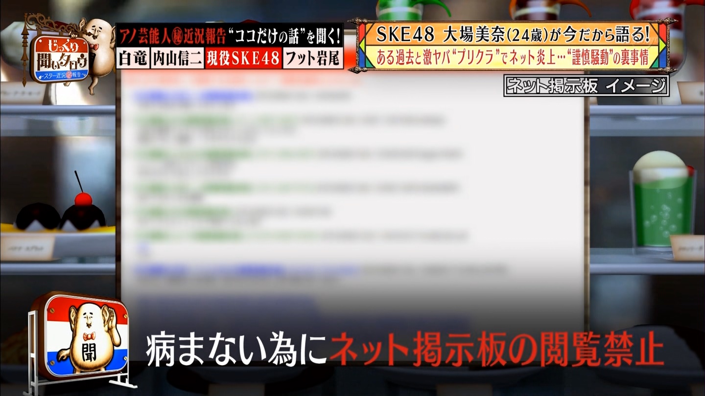 【SKE48】大場美奈応援スレ4.3【K�U】 [無断転載禁止]©2ch.net	YouTube動画>8本 ->画像>207枚 