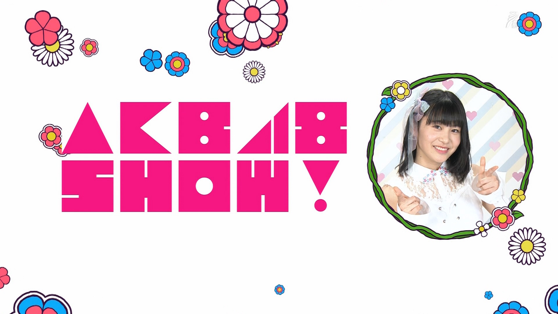 AKB48SHOW「#143」★1 [無断転載禁止]©2ch.net->画像>304枚 