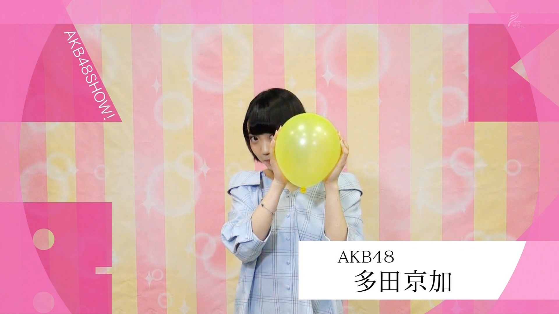 AKB48SHOW「#206」 	->画像>445枚 