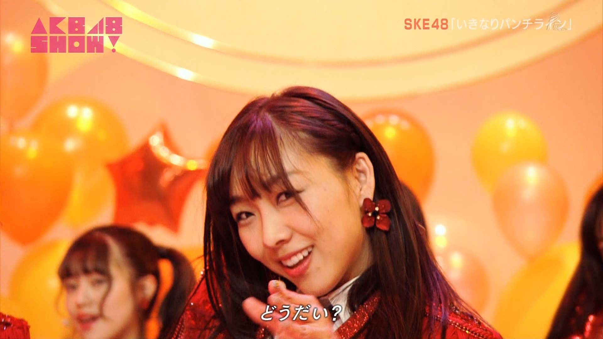 AKB48SHOW「#195」 	->画像>571枚 