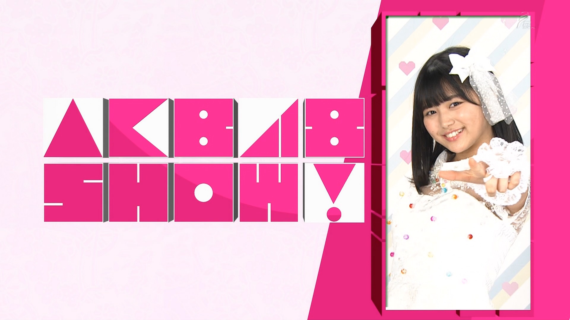 AKB48SHOW「#194」 	->画像>134枚 