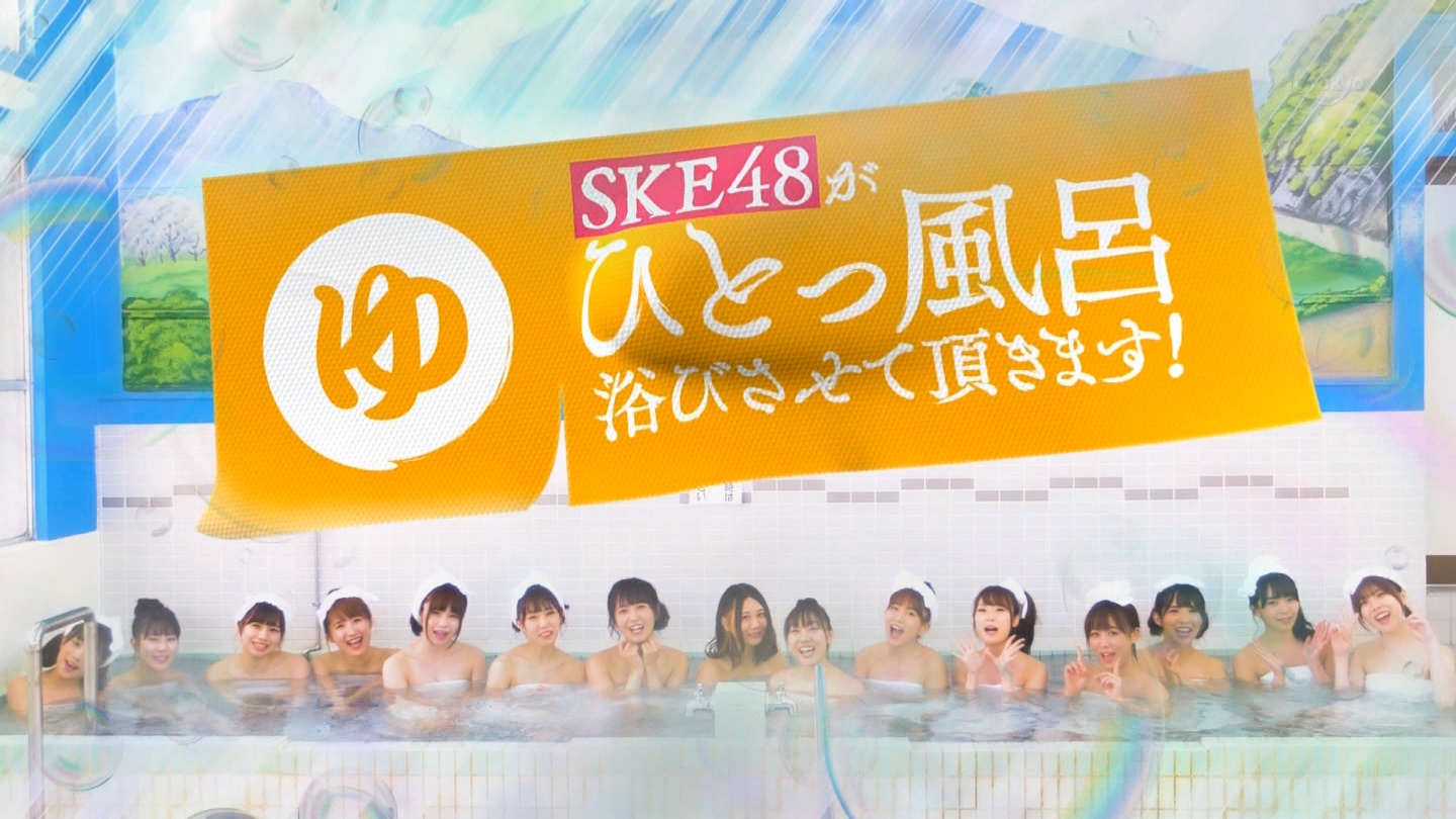 【SKE48】古畑奈和応援スレ☆63【なおちゃん】 	YouTube動画>2本 ->画像>1017枚 